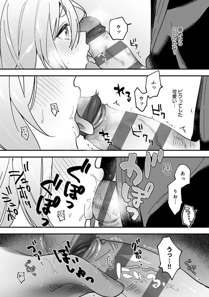 135ページ目