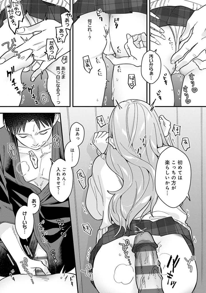 137ページ目