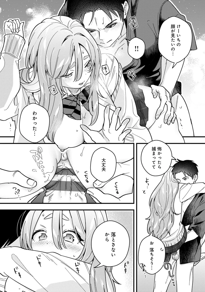 138ページ目