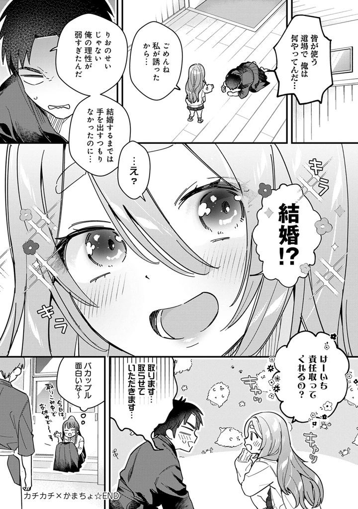 145ページ目