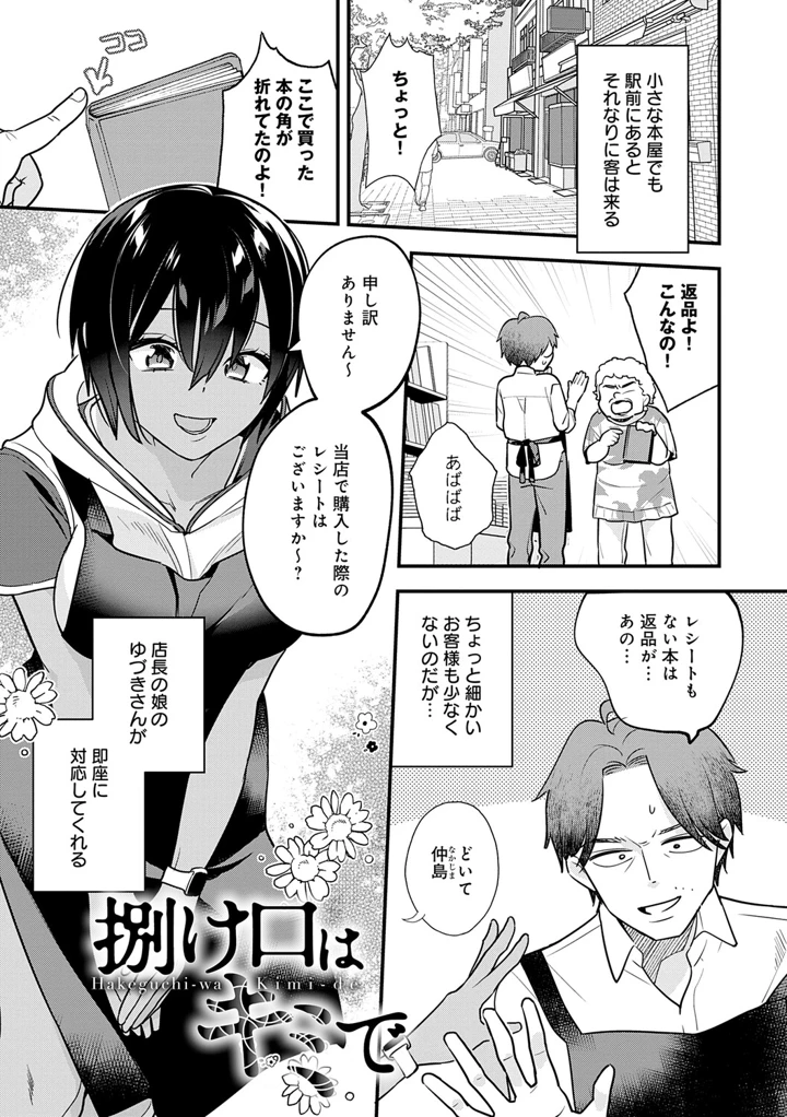 146ページ目