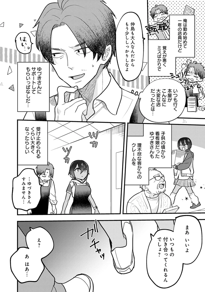147ページ目