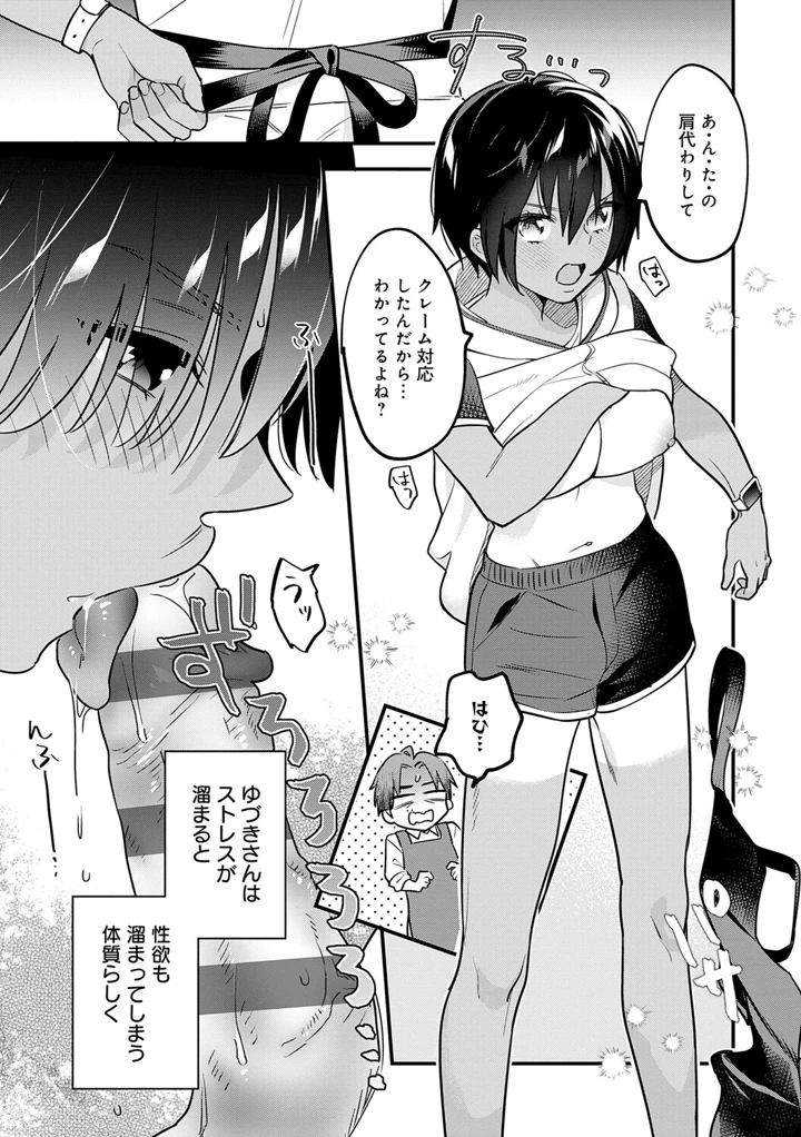 148ページ目