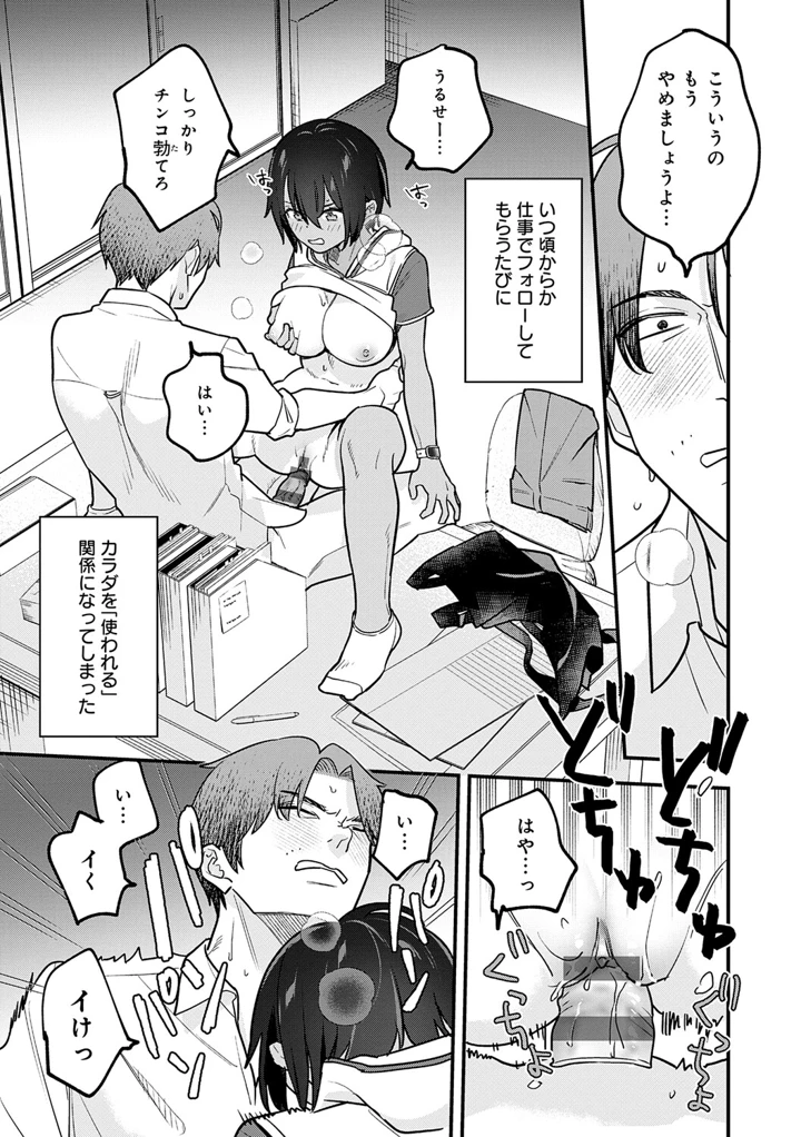 149ページ目