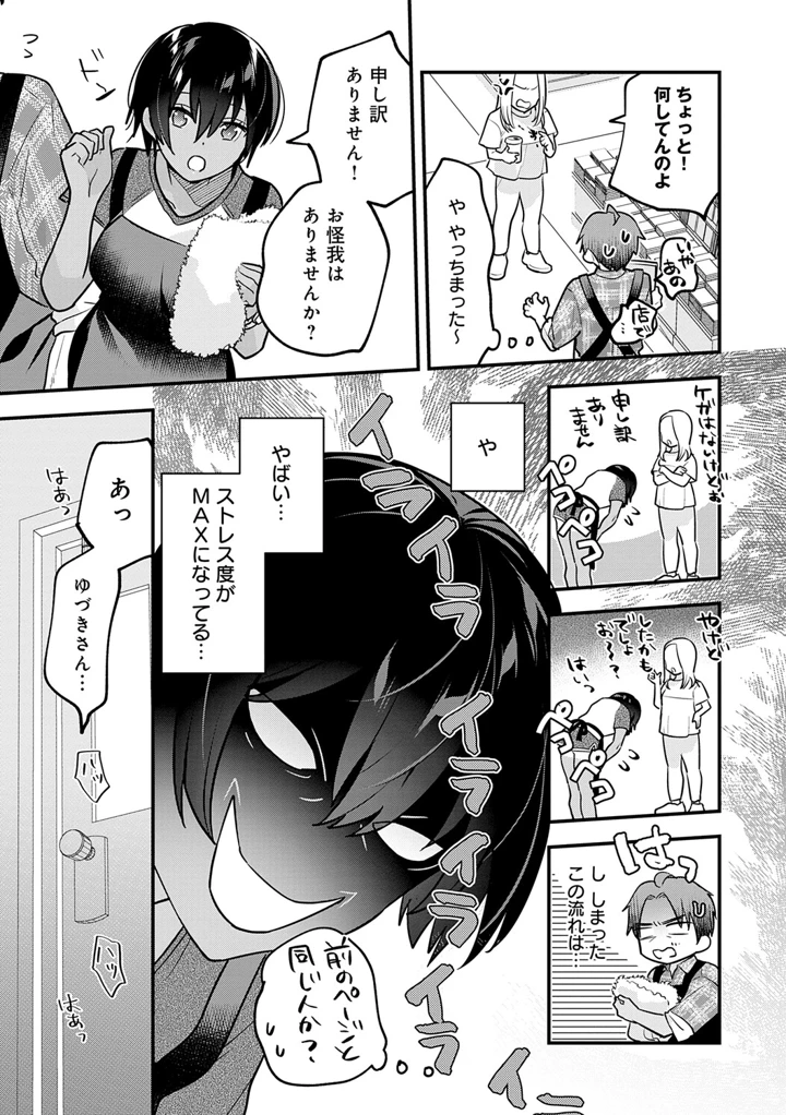 152ページ目