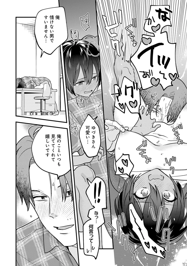 163ページ目