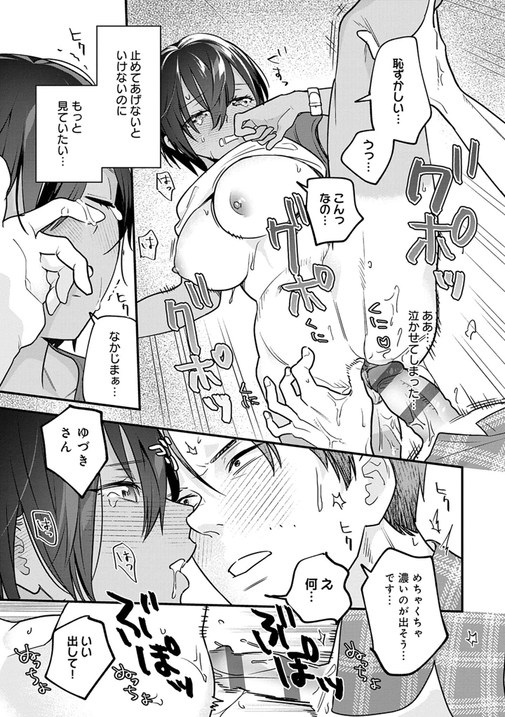 166ページ目