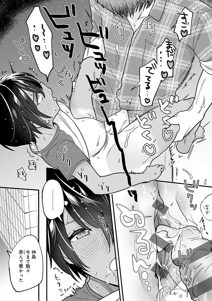 168ページ目