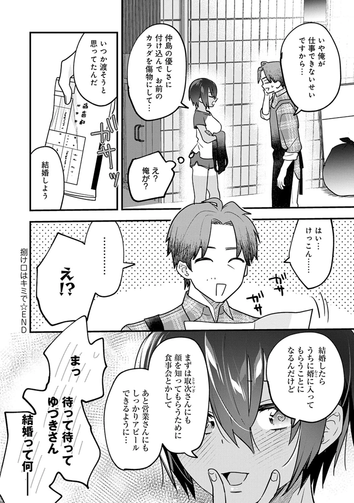 169ページ目