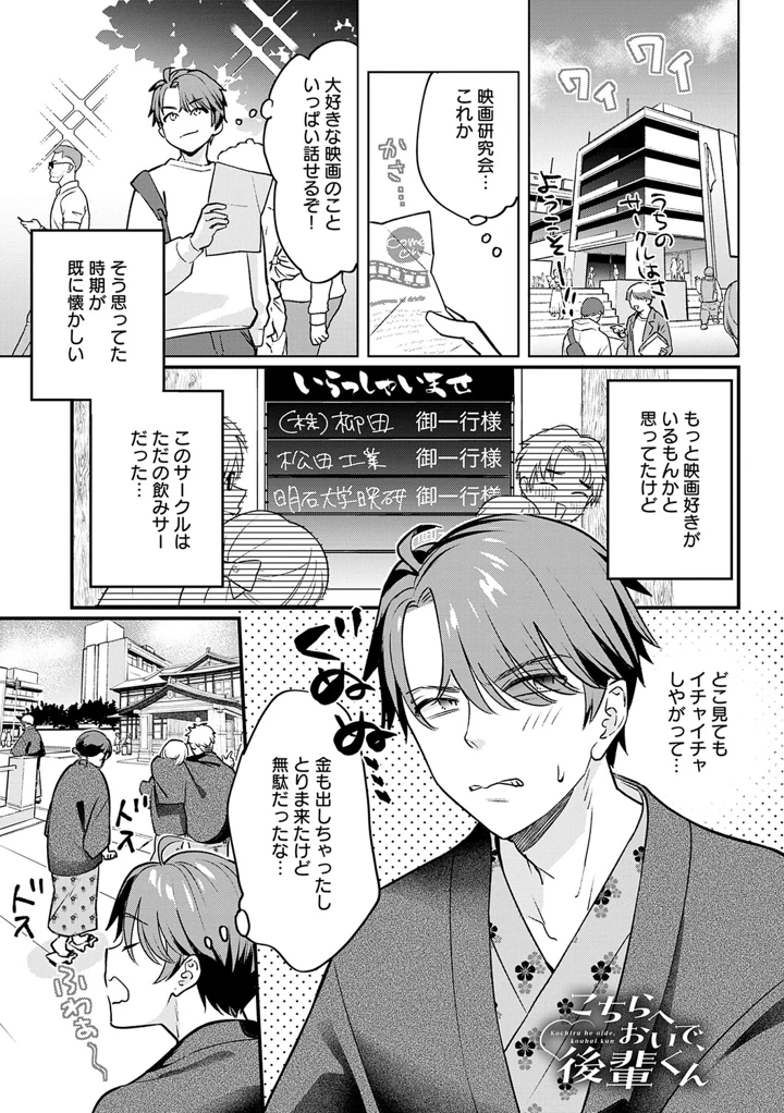 170ページ目