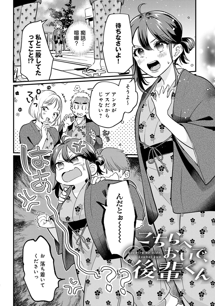 171ページ目
