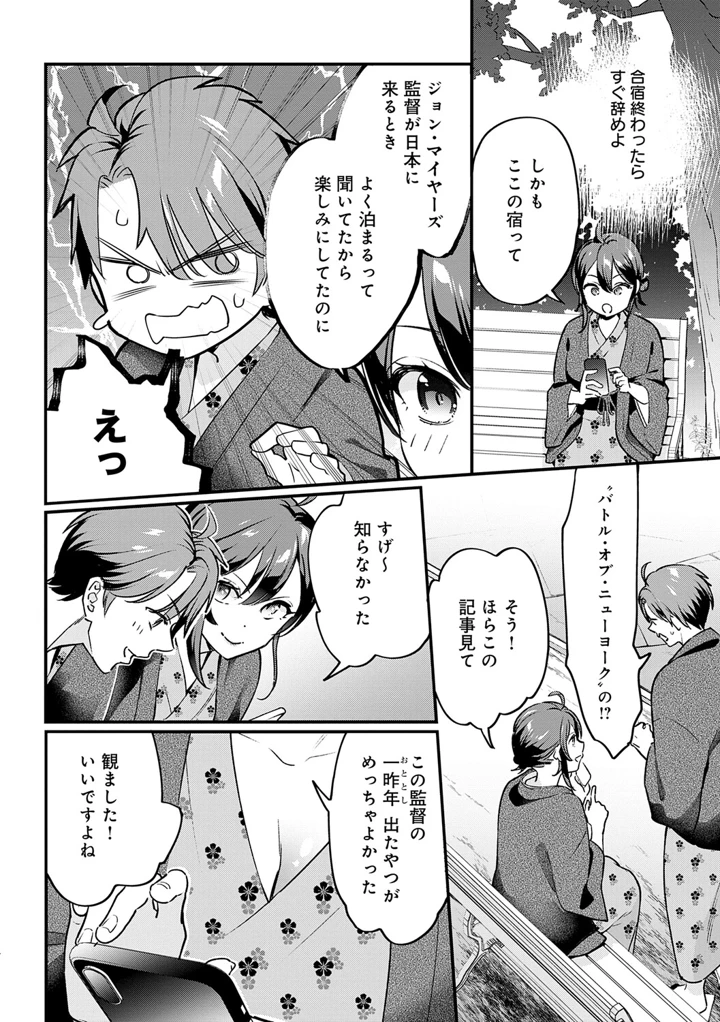 173ページ目