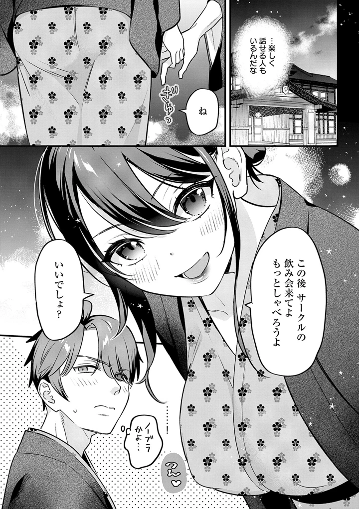174ページ目