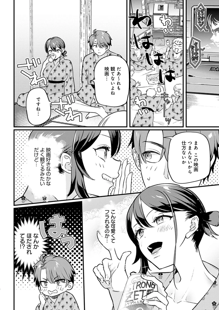 175ページ目
