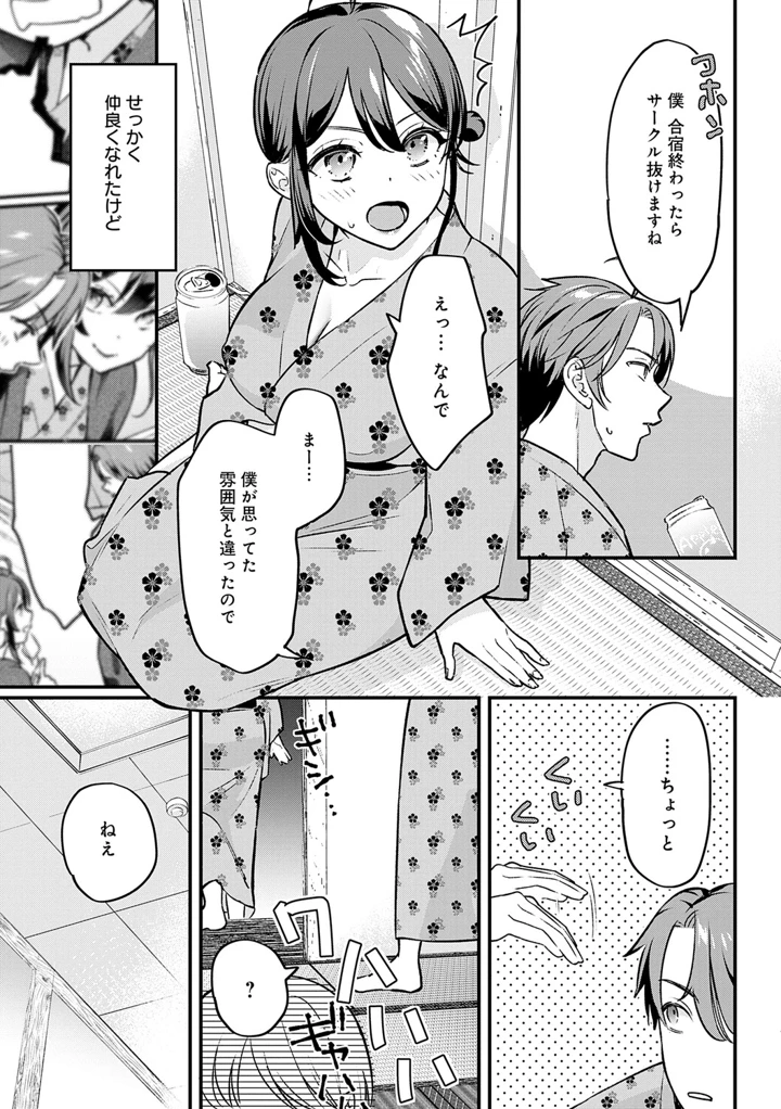 176ページ目