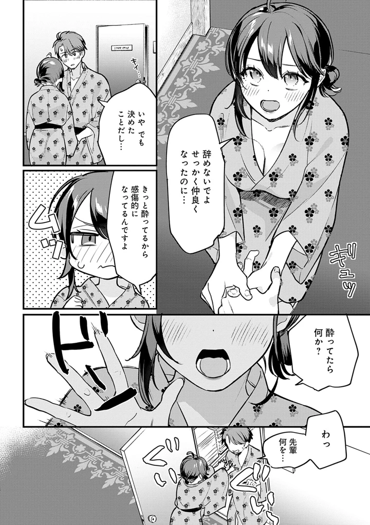 177ページ目