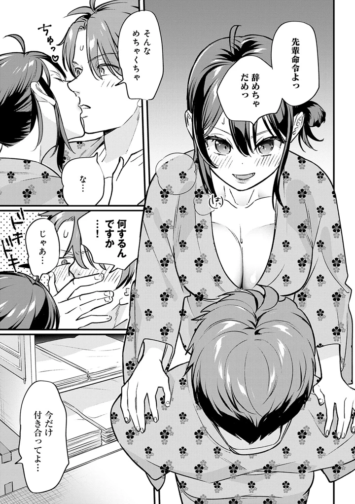 178ページ目