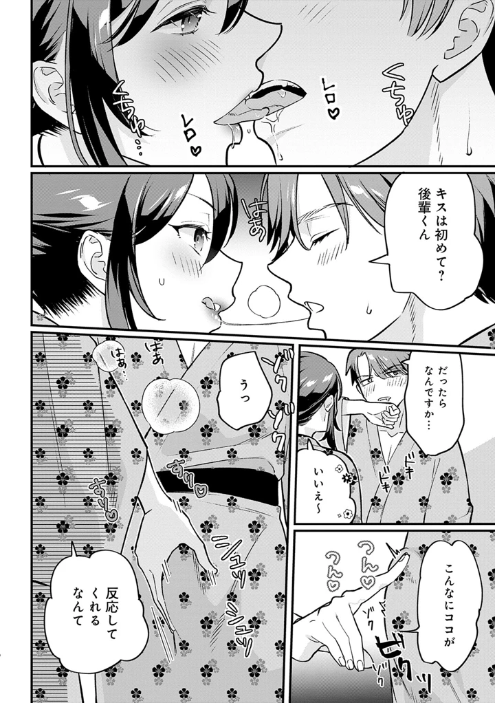 179ページ目