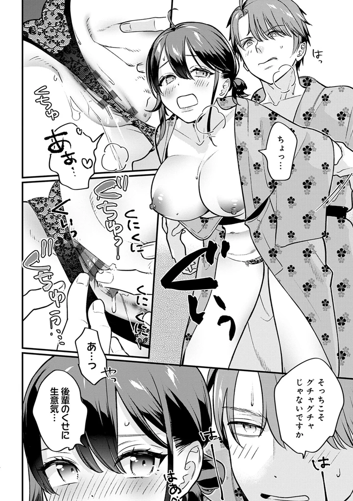 183ページ目