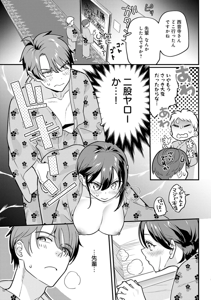 184ページ目