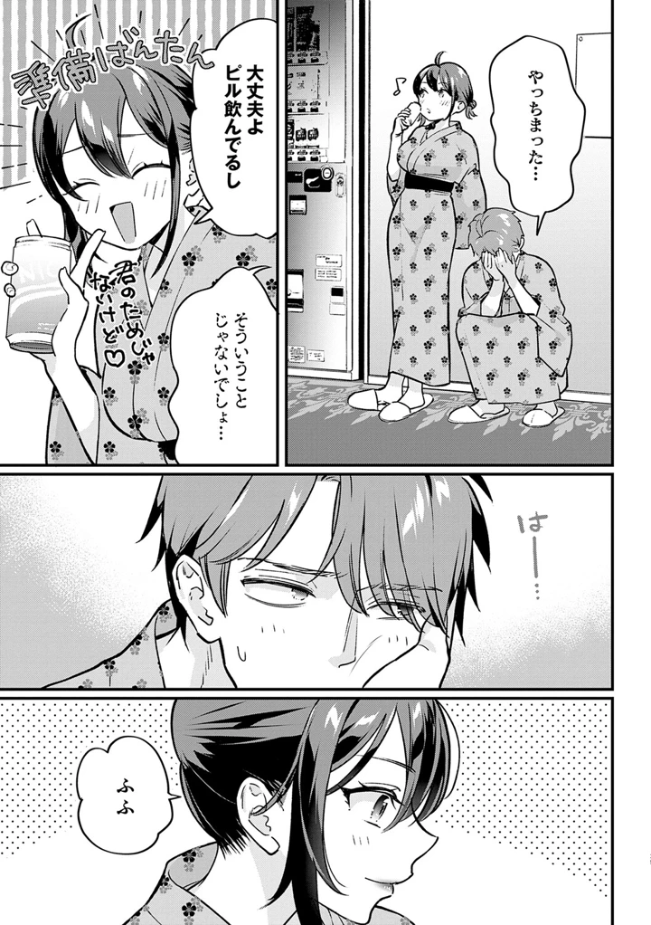 194ページ目