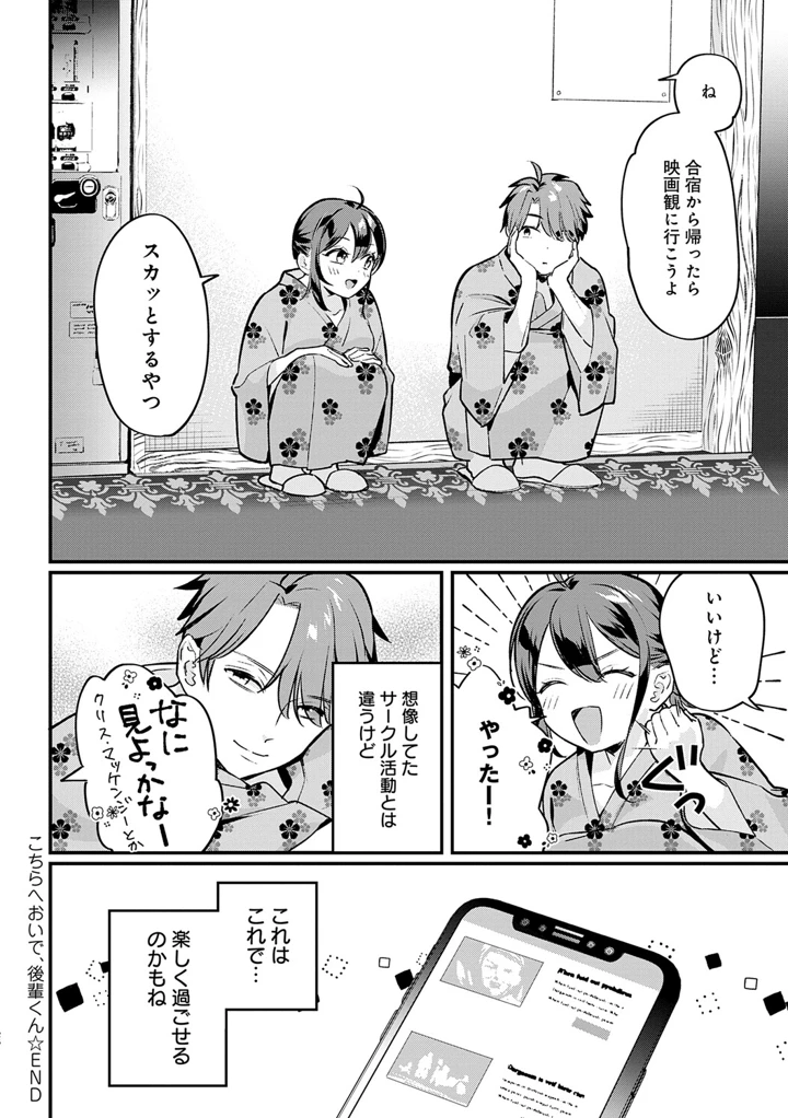195ページ目
