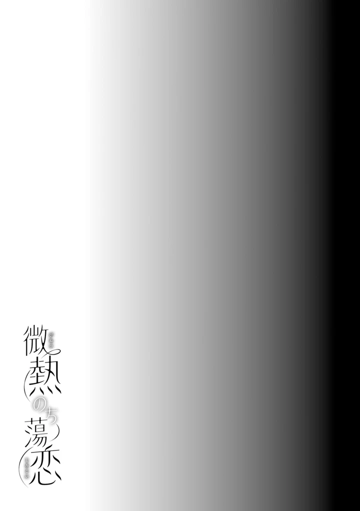 196ページ目