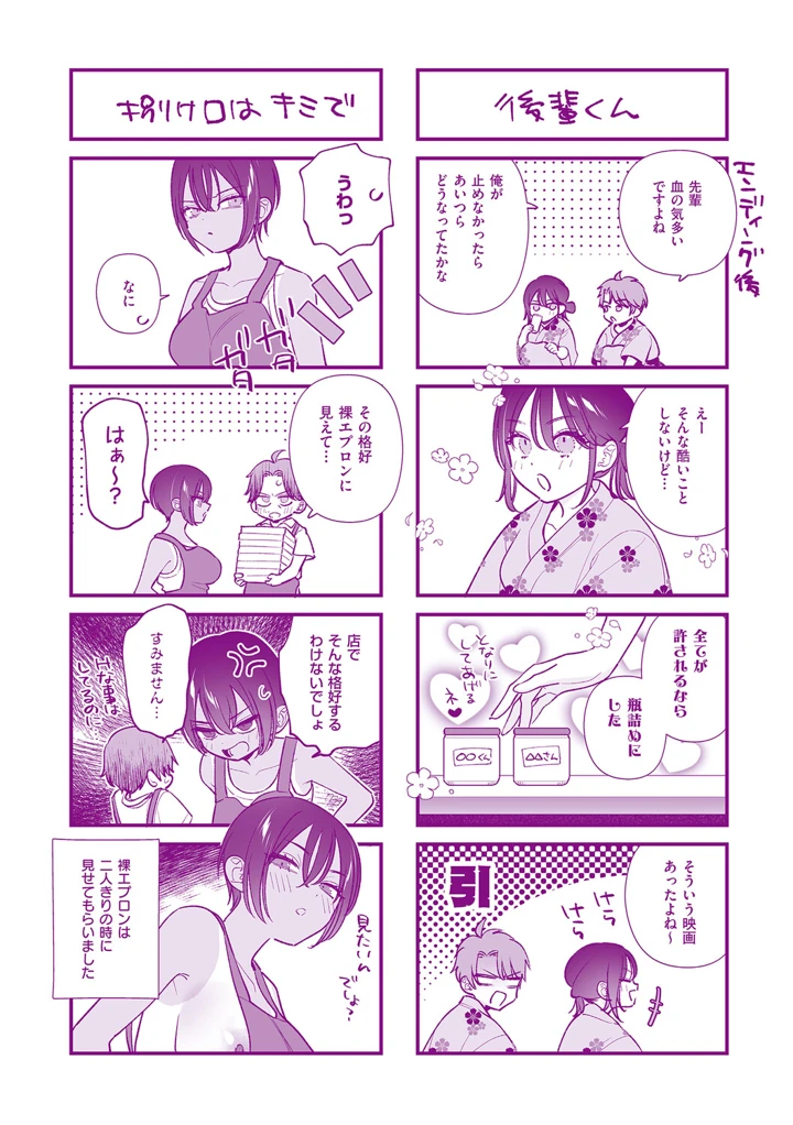 200ページ目