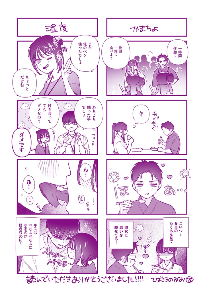 201ページ目
