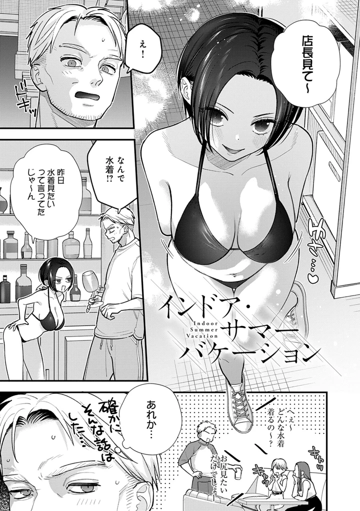 204ページ目