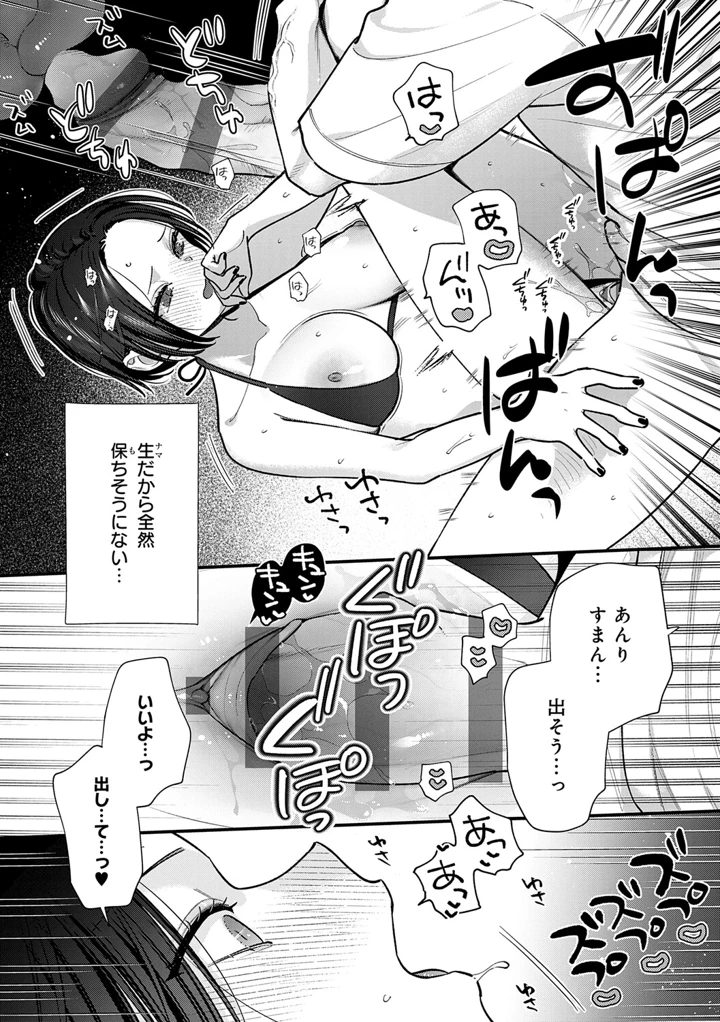 210ページ目