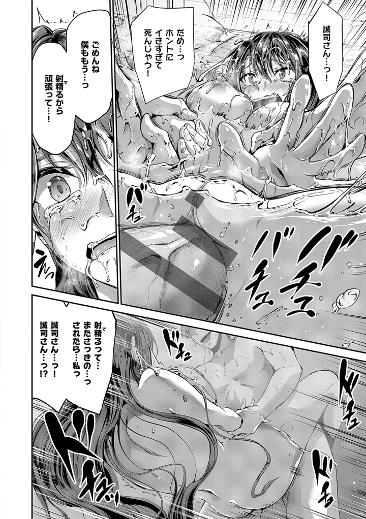 39ページ目