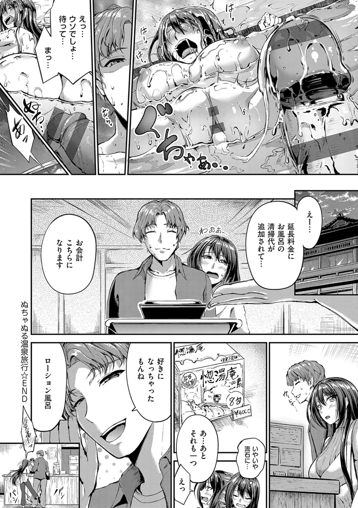 41ページ目