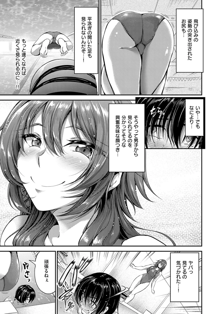 44ページ目