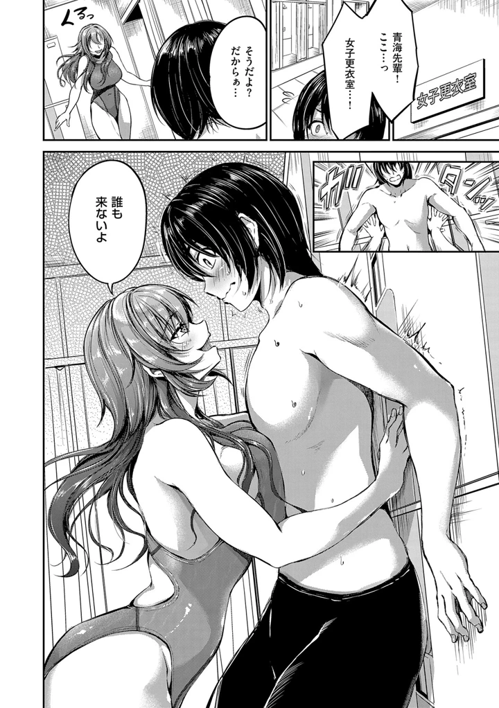 47ページ目