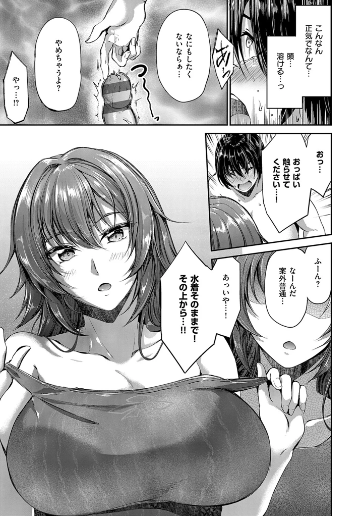 50ページ目