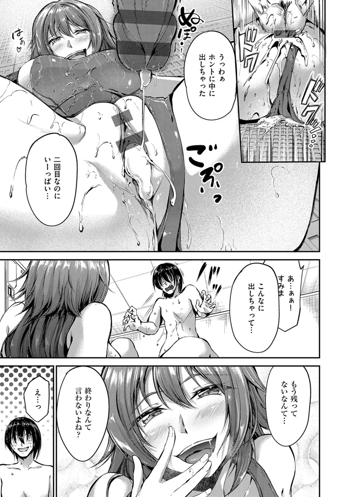 72ページ目