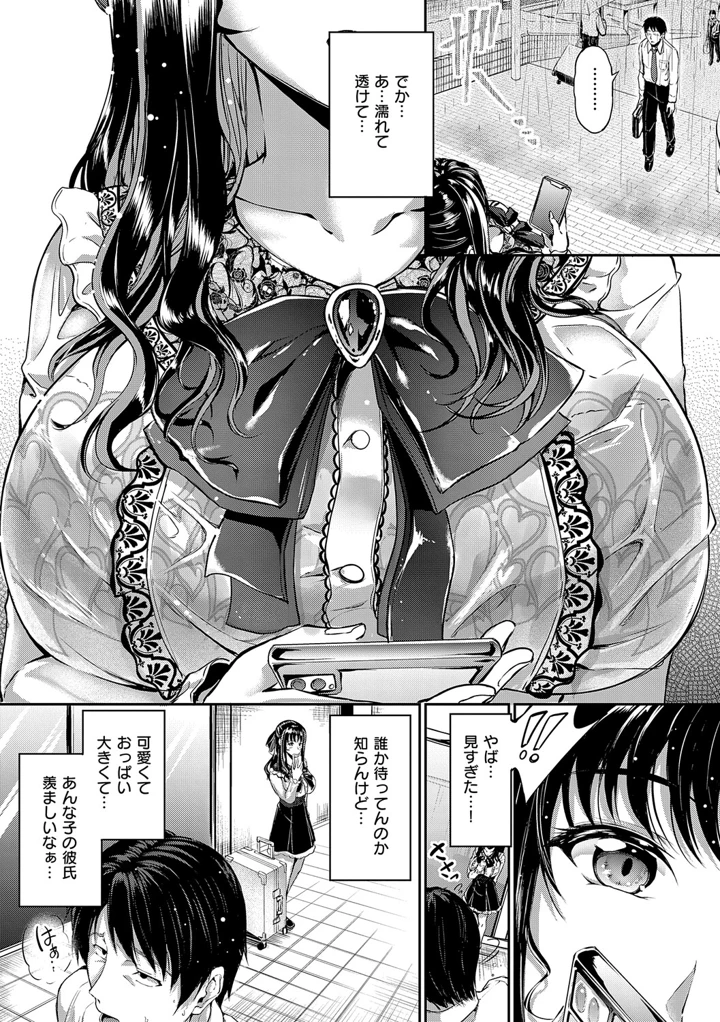 77ページ目