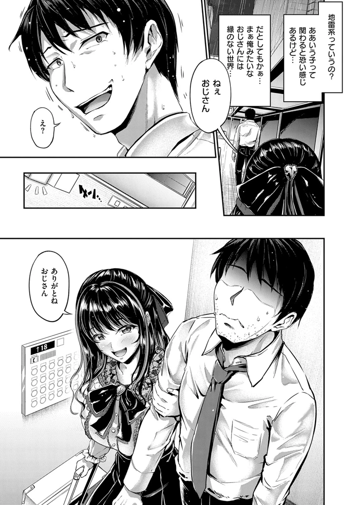 78ページ目