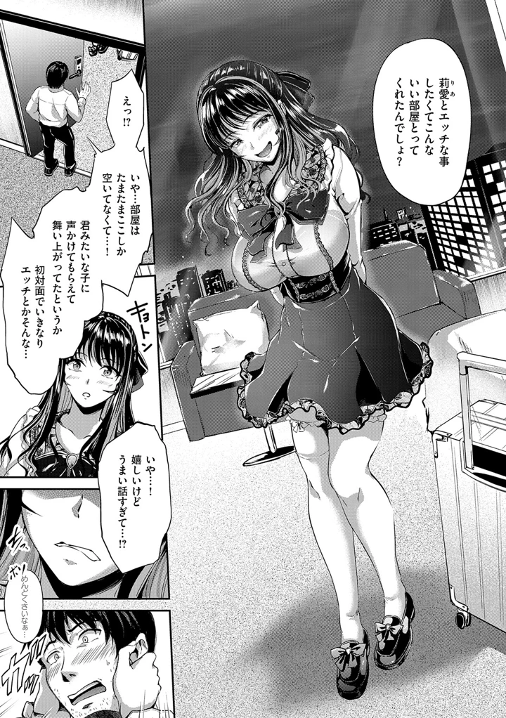 80ページ目