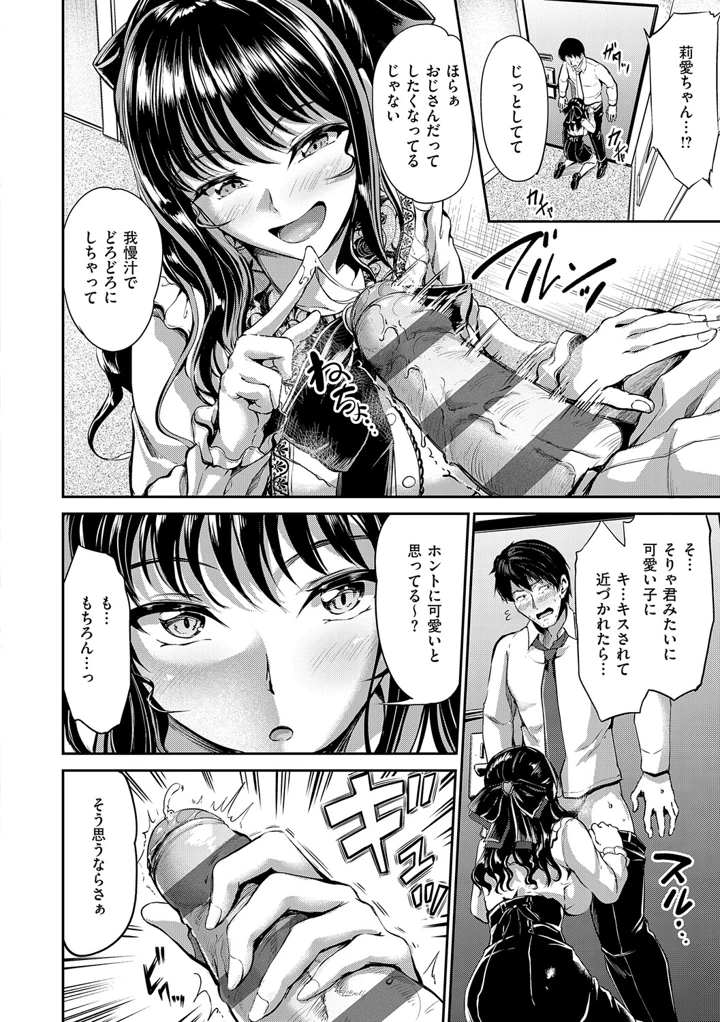 83ページ目