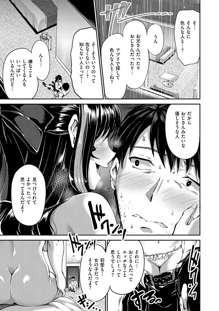 90ページ目