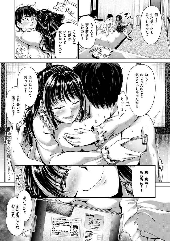 107ページ目