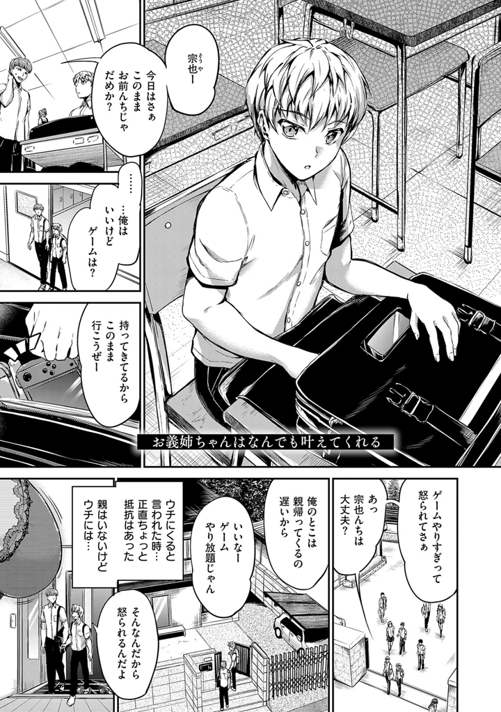 110ページ目