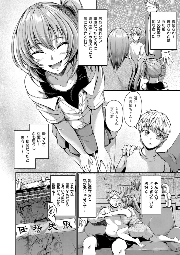 113ページ目