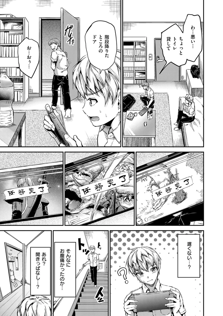 114ページ目