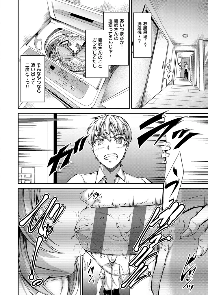 115ページ目