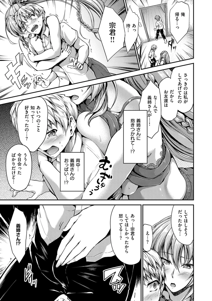118ページ目