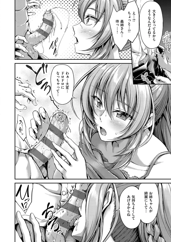 119ページ目