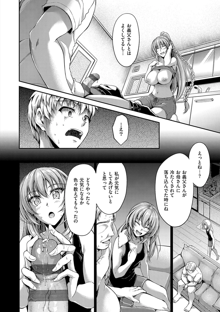 125ページ目